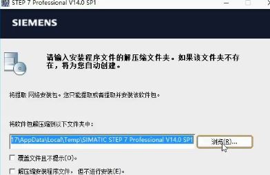 博图软件下载_西门子博图TIA Portal v15(自动化编程工具)破解版