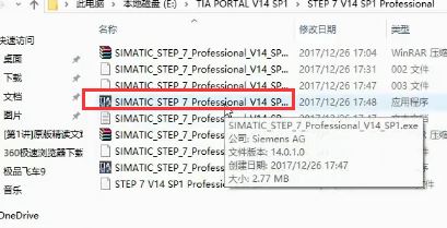 博图软件下载_西门子博图TIA Portal v15(自动化编程工具)破解版