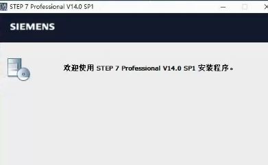 博图软件下载_西门子博图TIA Portal v15(自动化编程工具)破解版