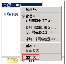 Win7系统远程桌面连接失败:函数不受支持解决方法