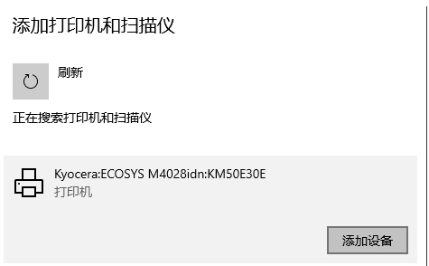 Win10打印机只有手动双面打印怎么解决？(打印机支持自动双面)