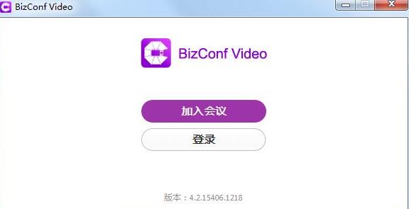 BizConf下载_BizConf Video(会议软件)绿色破解版