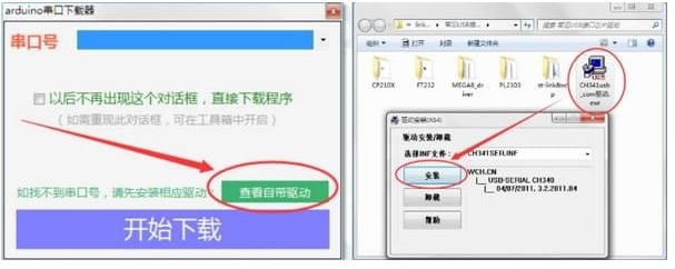 linkboy中文版(图形化编程软件) v3.8官方版