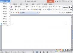 wps完成论文中参考文献标注教学