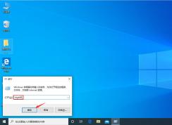 Win10系统按W莫名其妙弹出工作区解决方法