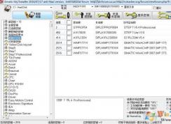 博图软件安装教程_西门子博图软件安装方法
