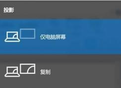 电脑是否支持miracast怎么看？查看电脑是否支持miracast无线连接方法
