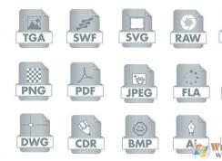 你知道不同的图片格式有什么区别吗（18种图片格式介绍）