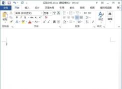 wps目录创建教学（教你如何用wps自动生成目录）