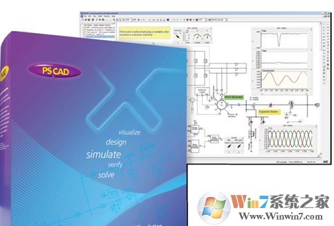 pscad怎么装?pscad安装破解教程