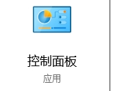 Win10无法安装CAD软件原因及解决方法