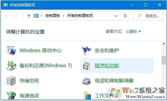 Win10无法安装CAD软件原因及解决方法