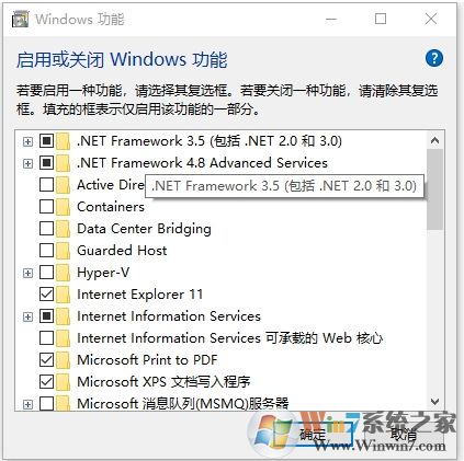 Win10无法安装CAD软件原因及解决方法