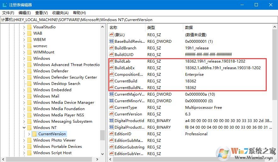 不知道自己的win10电脑是什么版本？四种方法教你查看win10版本号