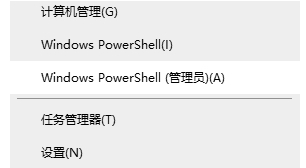 Win10使用命令备份驱动和还原驱动教程