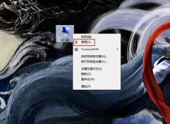 win7硬盘分区删除教学（如何删除win7分区硬盘）