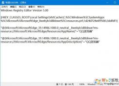 Win10修改默认浏览器的方法（win10强制更改Edge为默认浏览器怎么办）
