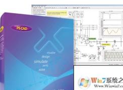 pscad怎么装?pscad安装破解教程