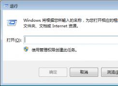 怎么查找win7字体库在哪个文件夹（win7字体库查看教程）