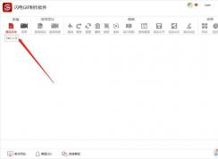 怎么把视频做成GIF动态图？一个软件帮你搞定