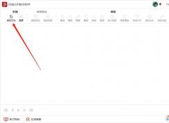 高质量GIF怎么生成？（导出高质量GIF的方法教程）