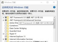 Win10无法安装CAD软件原因及解决方法