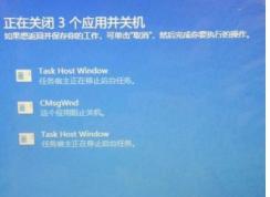 Win10关机时自动结束任务设置方法(解决程序阻止关机问题)