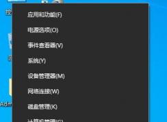 不知道自己的win10电脑是什么版本？四种方法教你查看win10版本号