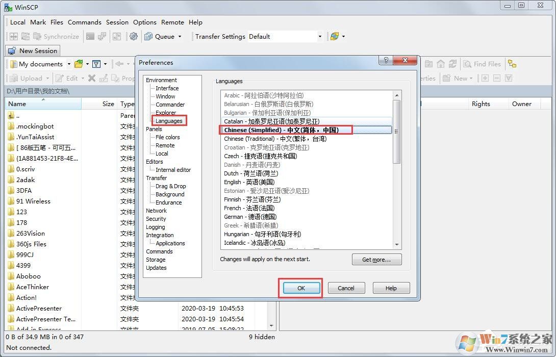 WinSCP全是英文看不懂？教你如何一键设置WinSCP为中文
