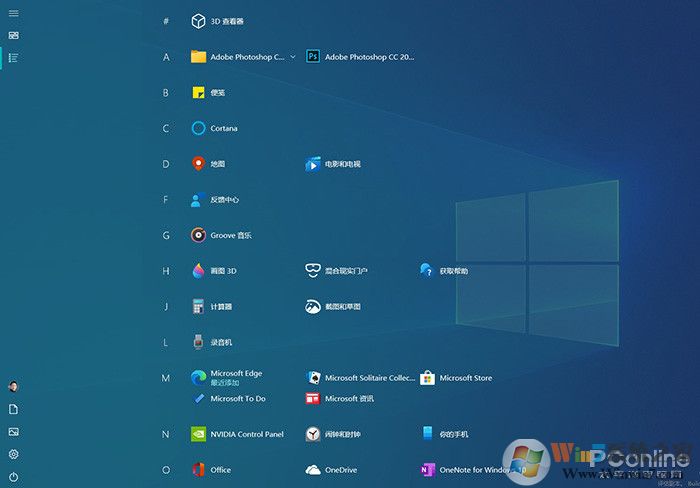 Windows 10 21H1新版体验(开始菜单UI大改)