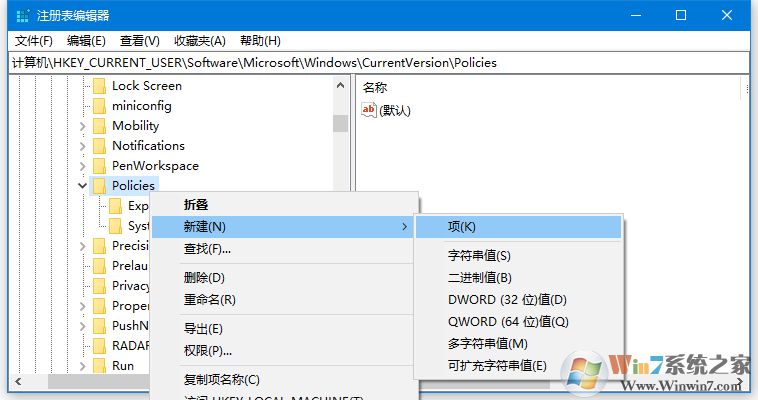 Win10打开软件总是提示"无法验证发布者"怎么取消？