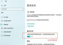被Win10这几个奇葩问题困扰吗？教你如何解决！