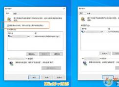 win10 2004的自动登录哪去了