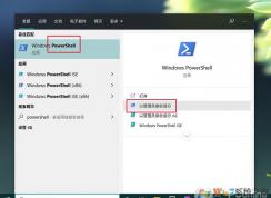 Win10用固态硬盘太卡？让你快速掌握提速方法