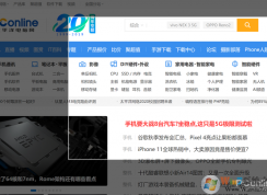 还在用qq截图吗？现在就来告诉你Win10自带截图有多好用