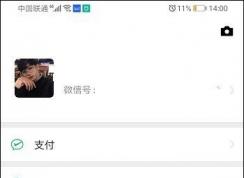 新版微信用不到视频号？5个步骤教你怎么关闭视频号！