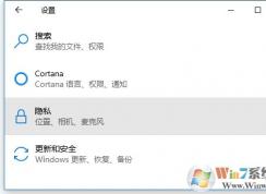 Win10 Edge浏览器最小化就暂停播放怎么解决？