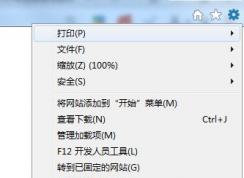 Win10网银无法登录无法显示页面的解决方法