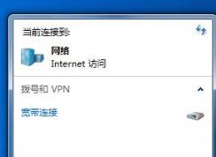 想要多个IP地址该怎么办（Win7设置双IP详细教程）