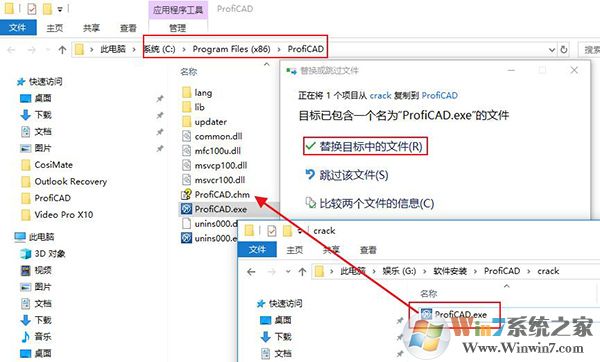 电气绘图软件 ProfiCAD v10.5.1中文破解版