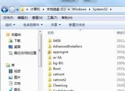 两种方法教你怎么解决Win7系统msvcp71.dll组件丢失的问题