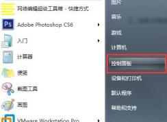 Win7系统电脑为什么会无法识别U盘启动盘（已解决）