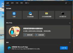 Win10如何重新安装应用商店？（win10应用商店消失怎么办）