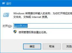 快速启动功能教你解决机械盘Win10开机卡慢的问题