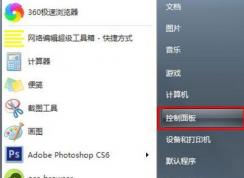 win7显示器超频了怎么办？教你win7显示器超频如何恢复