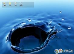 Win7电脑桌面杂乱无章怎么办？教你如何美化win7系统桌面