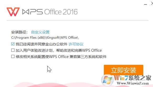 wps2016רҵ_wps2016רҵ(ɫ⼤)