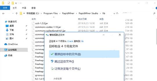 RapidMiner下载_RapidMiner Studio绿色汉化破解版