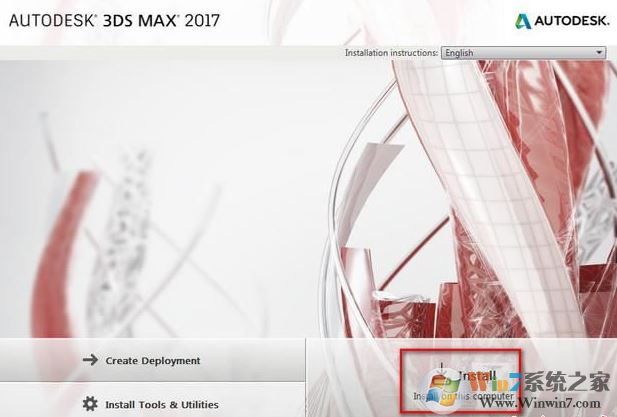 3Dmax2017下载_3Dmax2017中文破解版(含破解补丁)