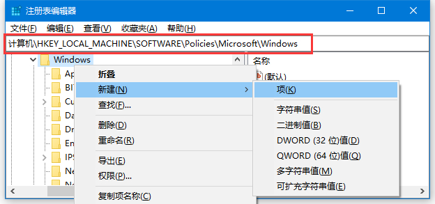 Win10关闭打开文件时在应用商店中查找应用